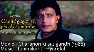 Chand Gagan Se Phool Chaman Se Song❤️ (Lyrics)|Mohammad Aziz|Charanon Ki Saugandh|Mithun|Amrita