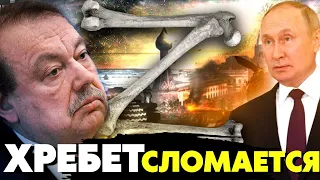 🔥Отморозки в Кремле что-то задумали! Развязка близка! Гудков