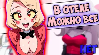 ~Люцифер тряпка? | Энджел в шоке!~ Озвучка комиксов Отель Хазбин | Hotel Hazbin | Ankstar