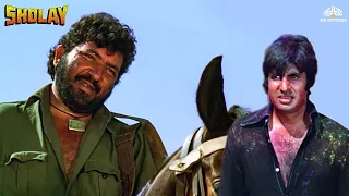 तो ये है ठाकुर का फौजी | Gabbar Singh | Sholay Superhit Scene |  Amitabh Bachchan, Dharmendra,