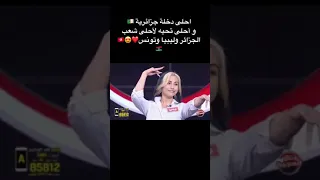 جوليا التونسية مع حبيبها 🥰 عمر