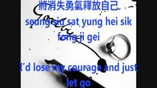 離開以後 (Lei Hoi Yi Hau) [After Leaving] Pinyin and English -  張學友 (Jacky Cheung)