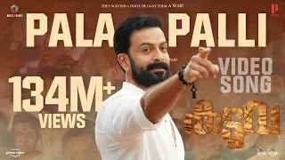 Pala Palli Thiruppalli Promo Song | Kaduva | Jakes Bejoy | Shaji Kailas | Prithviraj Sukumaran