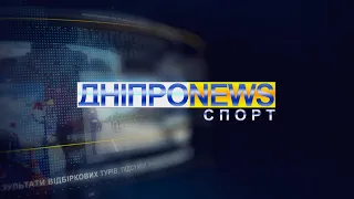 Новини спорту від Дніпро NEWS / 8 травня 2023 року