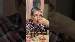 Бабушка первый раз пробует устрицы