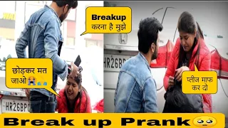 Breakup Prank 🥺!! Breakup Prank On My Girlfriend !! Gone Emotional 😭 !! Ankush Rajput