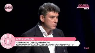 Борис Немцов: надо проветрить коридоры власти