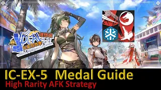 [Arknights] IC-EX-5 Medal Guide High Rarity AFK clear