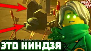 NINJA GRAVEYARD! Analysis of the 9th and 10th episodes of Ninjago Rise of the Dragons | MatWeek NJ