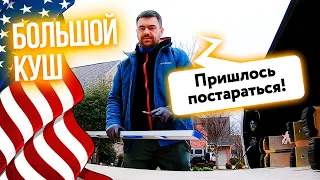 Большой куш | Пришлось постараться на работе в США Техас