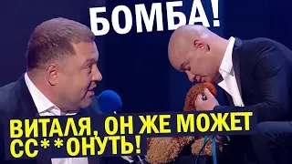 Как БАЛАБОНЧИКИ на шапку повесили - Кличко ЖЖЁТ! Вечерний Квартал 95 ДО СЛЁЗ