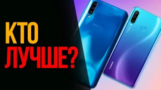 Samsung Galaxy A50 VS Huawei P30 Lite. Сравнение и обзор. Что же выбрать? | hypetech