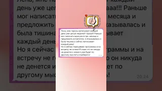 Лена, ты так доходчиво объясняешь, что все мужики обратно к девочкам прибегут😊