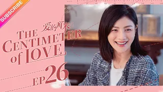 【ENG SUB】The Centimeter of Love EP26│Tong Li Ya, Tong Da Wei│Fresh Drama