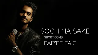 Soch Na Sake | Airlift | Cover version | Faizee Faiz #short #shortcover