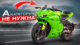 Электромотоцикл БЕЗ ПРАВ Категории "А" | Panigale - Реплика DUCATI 🔥