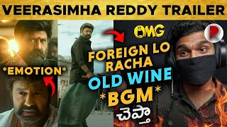 Veera Simha Reddy Official Trailer : Reaction : RatpacCheck : Bala Krishan, Shruthi Hassan : movies