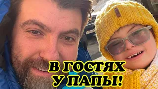 В гостях у папы! Эвелина Бледанс показала как ее сыночек Сема проводит выходные с папой