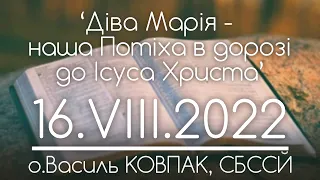 ‘Діва Марія - наша Потіха в дорозі до Ісуса Христа’ // 174 ДЕНЬ ВІЙНИ • о.Василь КОВПАК, СБССЙ