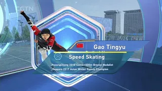 Gao Tingyu hands China 1st Olympic gold in men's 500m speed skating | Beijing 2022 | 北京冬奥会速度滑冰 高亭宇夺金