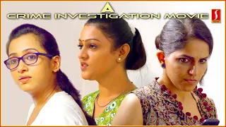 Poojitha | Indrans | Hindi dubbed Crime Investigation movie scenes Sent Mereej Mein Hatya | Aparna