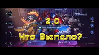 Mobile Legends: MLBB x Transformers. Что получил?