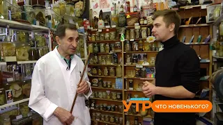 Что новенького: экспонаты "Музея греха"