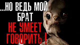 НЕРЕАЛЬНО ЖУТКИЕ ИСТОРИИ С РЕДДИТА #23