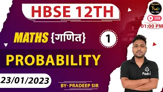 Probability Class 12 Maths  | Full Chapter |Part 01 | Conditional Probability | Board Exam 2023