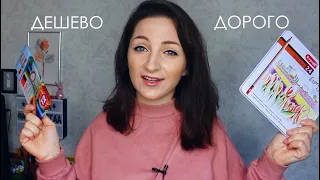 ДЕШЕВЫЕ vs ДОРОГИЕ КАРАНДАШИ!🤔  Тестирую БЮДЖЕТНУЮ КАНЦЕЛЯРИЮ