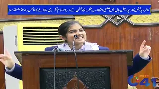 Anzal Iftikhar Speech, Faisalabadi Girl, Pakistani girl