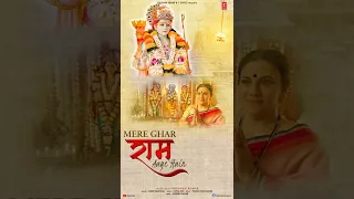 Mere Ghar Ram Aaye Hain ~ Jubin Nautiyal (Official Poster)| Jubin Nautiyal New Diwali Special Bhakti