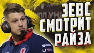 zeus смотрит: РАЙЗ "СИМПЛ РОФЛИТ НАД ZYWOO! Бедный лягушонок (("