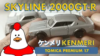 The Most Short-lived GT-R (Tomica Premium 17 Nissan Skyline 2000GT-R KPGC110 "Kenmeri")