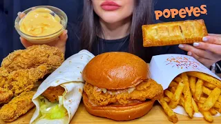 ASMR POPEYES FAST FOOD | EATING FRIED CHICKEN, BURGER MUKBANG