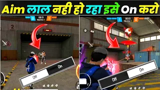 Free Fire Me Aim Lock Nhi Ho Raha।Free Fire Aim Problem।Ff Aim Lock Problem।Aim precision Free Fire