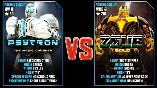 REAL STEEL WRB Psytron (90) VS ZEUS Gold (Champion)(254) New Robots UPDATE (Живая сталь)