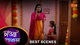 Chawa pawa - Best Scene |21 Apr 2024 | Full Ep FREE on SUN NXT | Sun Bangla