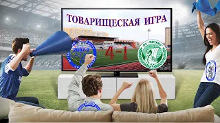 ФСК Салют 2007-2   4-1   ФК Митино 2007-2