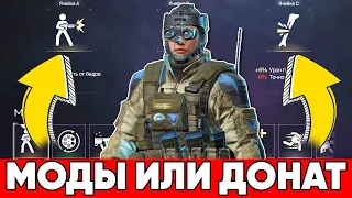 МОДЫ ИЛИ КОРОБКИ в WARFACE ! ПРОКАЧАЛ ПОДПИСЧИКА в ВАРФЕЙС