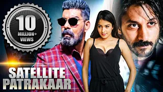 Satellite Patrakaar  Full Hindi Dubbed Movie | Kabir Duhan Singh, Chethan Kumar, Latha Hegde