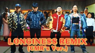 LONGINESS REMIX (CMR's Ver.) /SugLawd Familiar, CHICO CARLITO, Awich 【BEAT#49-1】