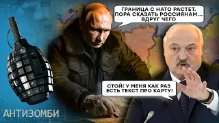 НАТО НАБЛИЖАЄТЬСЯ! Путін наказав давати ЗАДНЮ | АНТИЗОМБІ