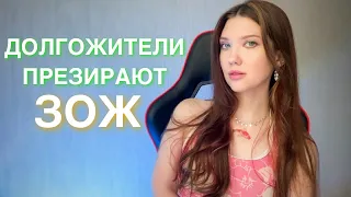 Как дожить до 102? // 7 секретов долгожителей