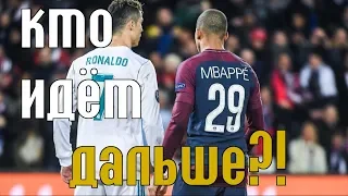 РОНАЛДУ ИЛИ МБАППЕ?! - Карьера за ПСЖ #6 FIFA 19