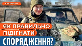 🫡"ВІДЬМА" на зв'язку: командир 241-ї бригади ТРО Ольга Бігарь про правила використання спорядження