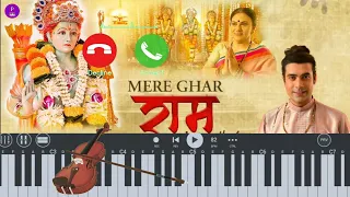 Mere ghar ram aaye hain | jubin nautiyal Instrumental ringtone | Piano tutorial | 🎻 Violin tune |