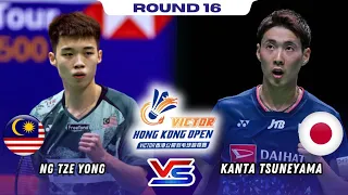 Ng Tze Yong vs Kanta Tsuneyama | Hong Kong Open 2023 #Badminton #Sports