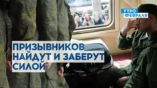 ❗️В Москве призывников НАЙДУТ через систему распознавания лиц: в военкомат ЗАБЕРУТ силой