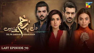 Dil Pe Zakham Khaye Hain - Last Episode - [ Tuba Anwar & Shahzad Noor ] 14th September 2023 #humtv